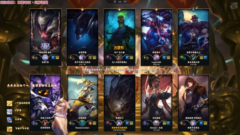 20251214 17无限乱斗 克格莫 无脑三环被动真伤狗薇恩和无脑突脸的魔腾