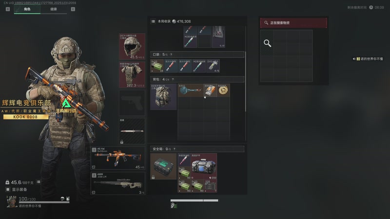 【2025-12-31 20点场】隔夜茶IPTW：世界最顶护极致欧美5分钟清图