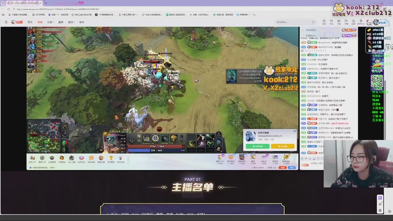 【2026-01-03 20点场】汐湲是小考拉：【汐湲】1.01~爽SEE