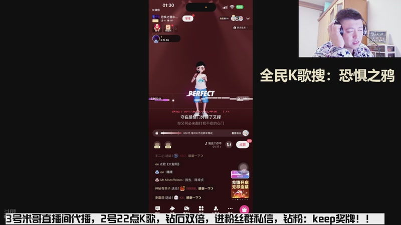 【2026-1-3 1点场】恐惧之鸦牛牛:22点K歌！希望大家身体健康！