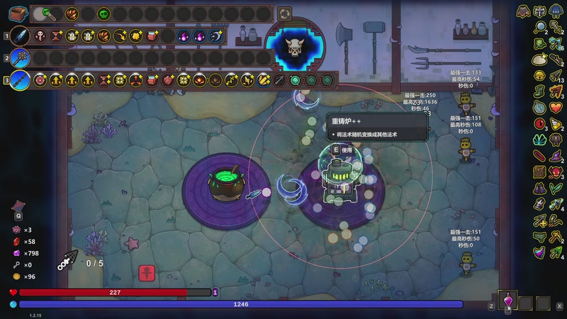 【2026-01-02 14点场】蝎i子：晚上骑砍#@%