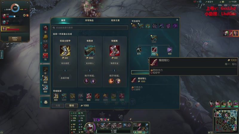 【2026-01-03 12点场】路浩东ouo：上单德莱文 不猛举报我！