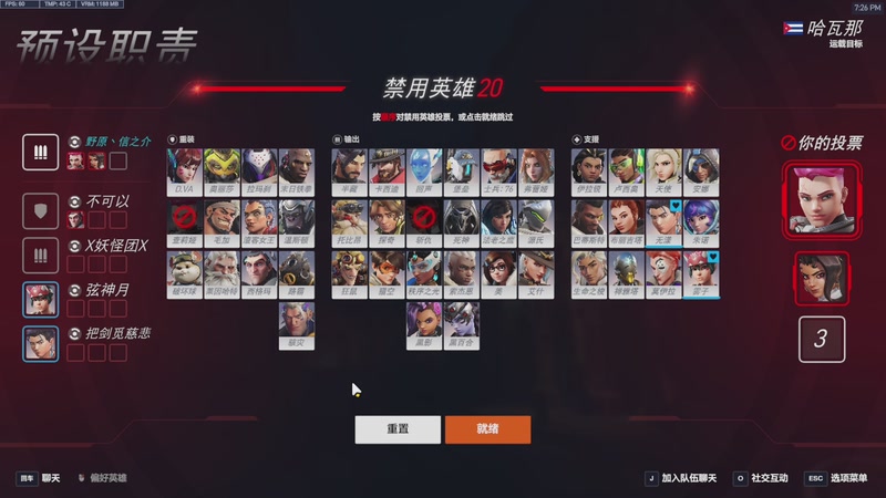 【2025-12-30 19点场】信之介丶丶：我要上英杰