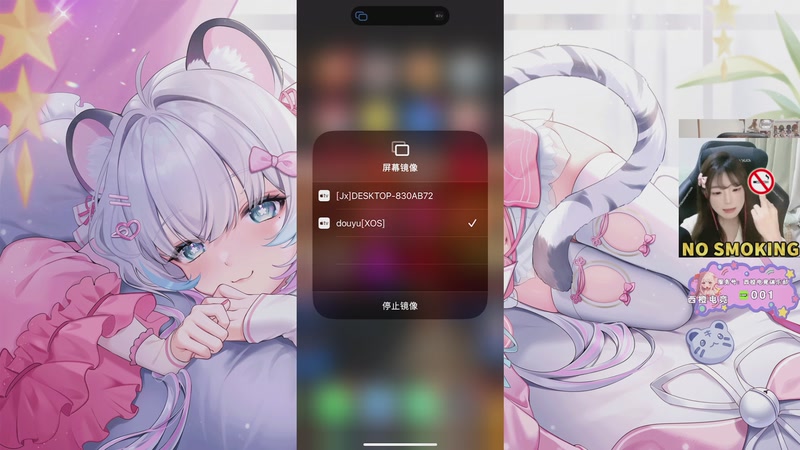 【2026-01-02 18点场】喵七七030：M77：新年快乐宝宝们