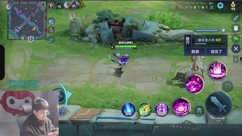 【2026-01-03 14点场】a九日i999：我要成为中路高手