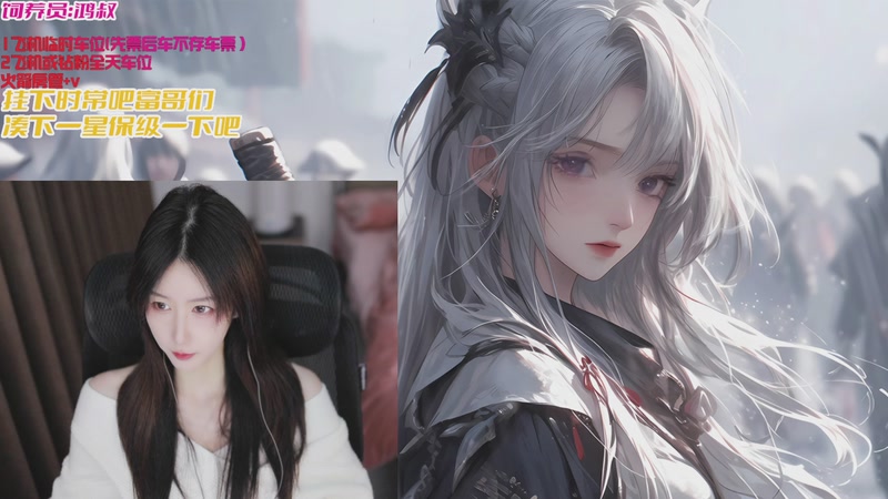 【2026-01-03 11点场】白菇凉：大白白: 感觉自己强的可怕