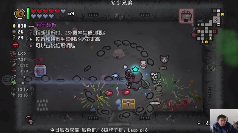 【2026-01-03 12点场】老皮历险记：单机王中王