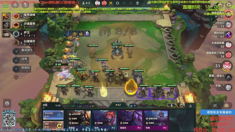 【2026-01-03 14点场】四川棋王超哥：以绪塔尔一千层三星五费！！