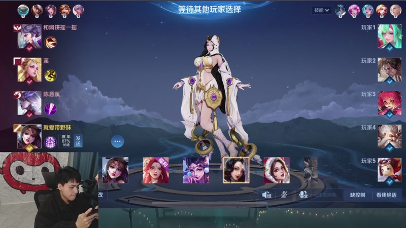 【2026-01-02 23点场】a九日i999：我要成为中路高手