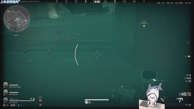 【2026-01-03 18点场】宝贝鱼O3O：跑刀~跑刀~跑刀~