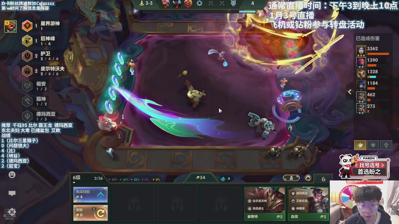 【2026-01-03 19点场】不太嘻哈的Ccj：岩宝岩宝岩宝~~！！