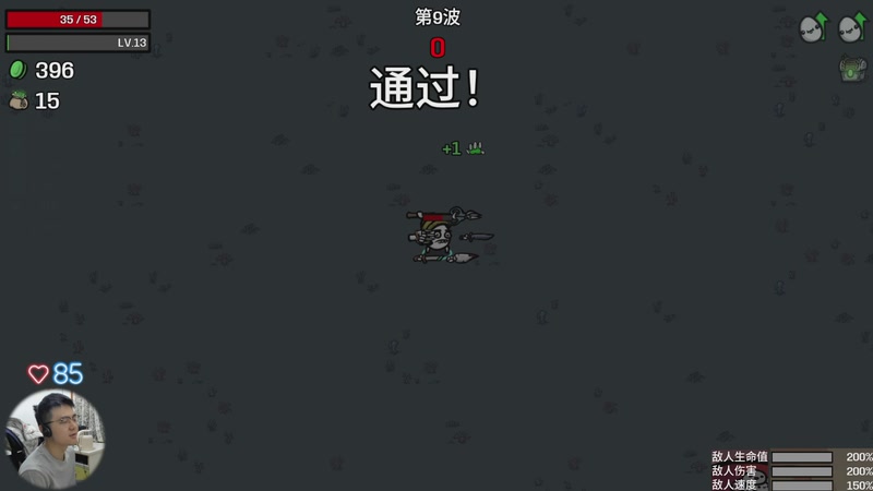 【2025-12-27 01点场】龙眼皮Lyd：土豆兄弟182%难度全角色随机挑战！