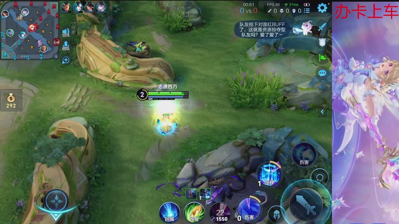 【2026-01-03 22点场】小小青蛙笑i：王者荣耀！！蛙神