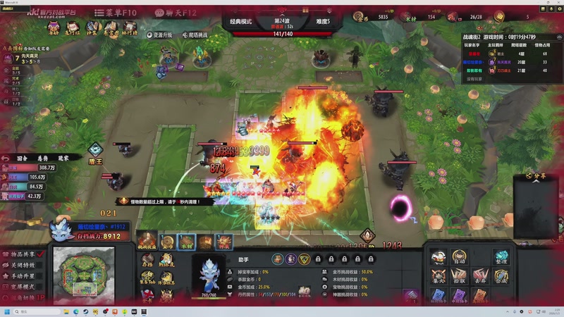 【2026-01-03 02点场】大Mu金仙丶：《大Mu的随缘直播间》