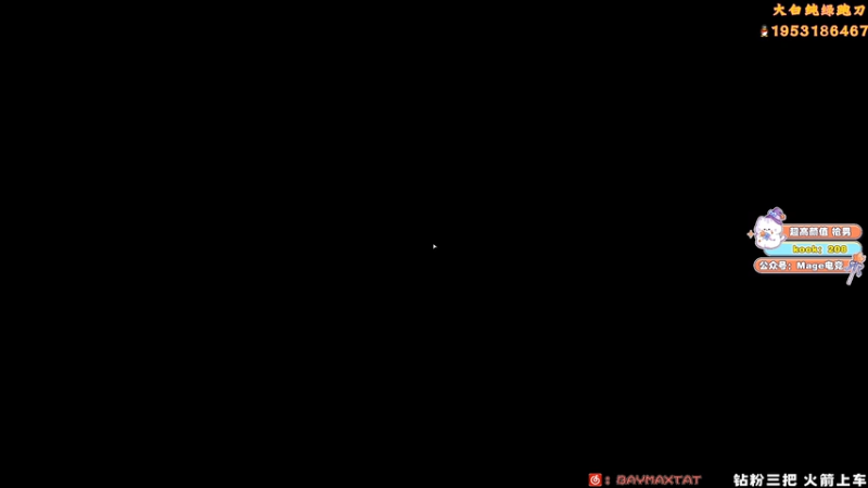 【2026-01-02 13点场】TAT大白：绝密航天解说式扫号。