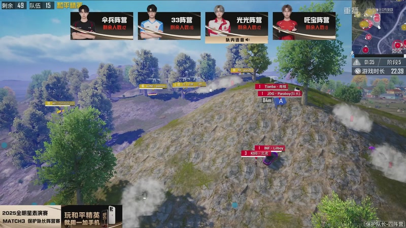 【2026-01-03 21点场】和平精英官方赛事：重播丨刺激杯总决赛暨摸金杯年度总决赛