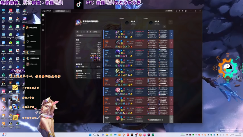 20251225 01无限乱斗 彗