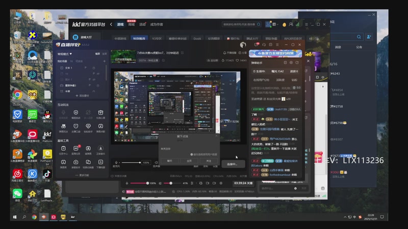 【2025-12-31 完整版】老花一打九：7点kk决赛vs虎躯bo7，3分钟延迟