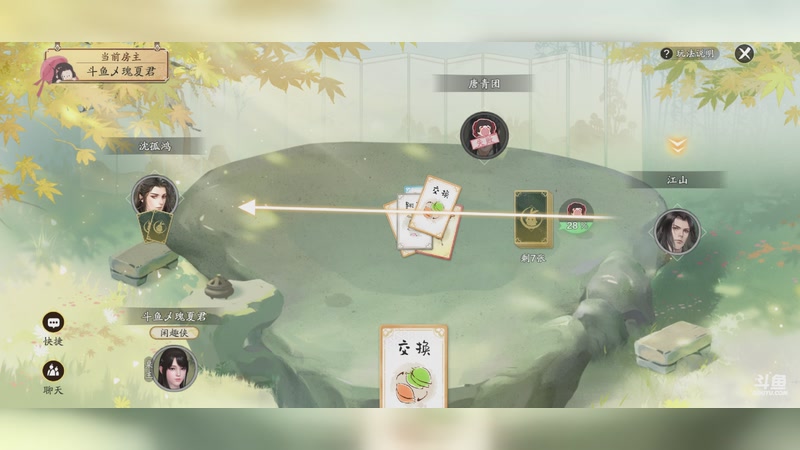 【2025-12-26 完整版】瑰夏君：萝卜牌来玩啊