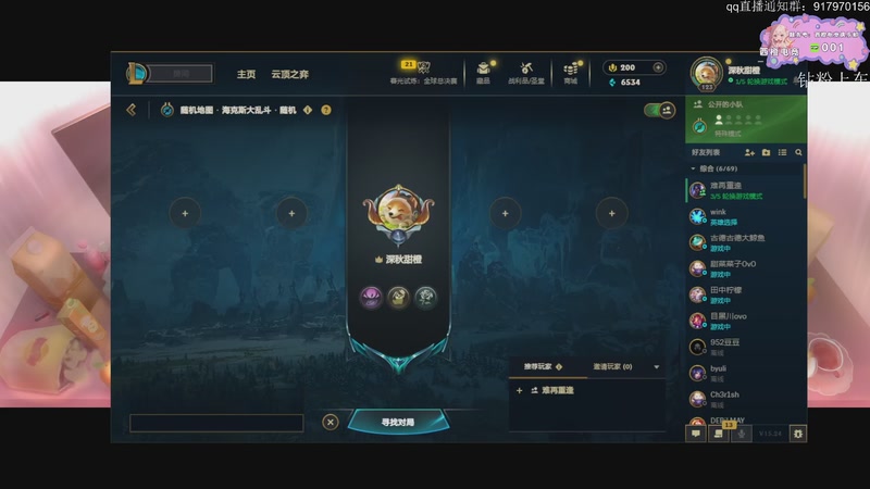 【2026-01-01 20点场】咕噜橙o：新的一年要开心