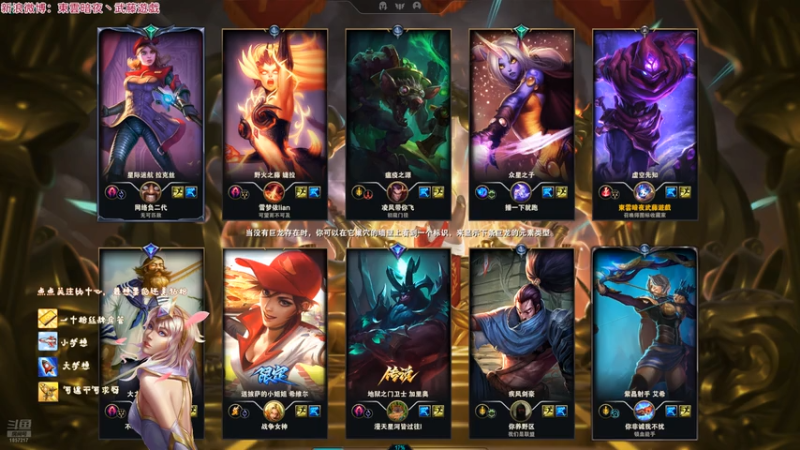 20251219 02无限乱斗 马尔扎哈 希维尔是真的表