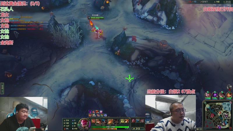 【2026-01-03 17点场】驴酱的冯雨大王：冯雨：保持理智，热爱生活！