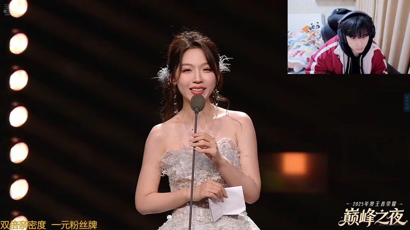 【2026-01-03 20点场】冲酱ccc：下午四点来！