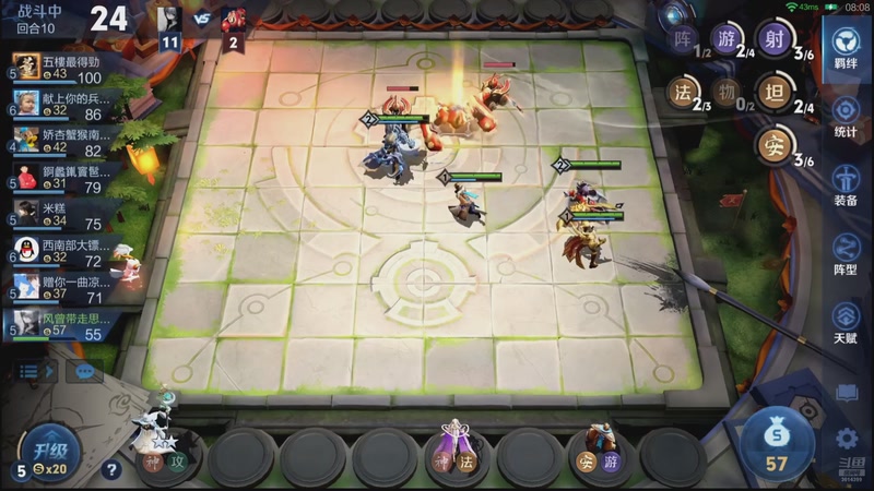 【2026-01-03 11点场】甄知棒：吕布婉儿1V10，祖师爷回来了！