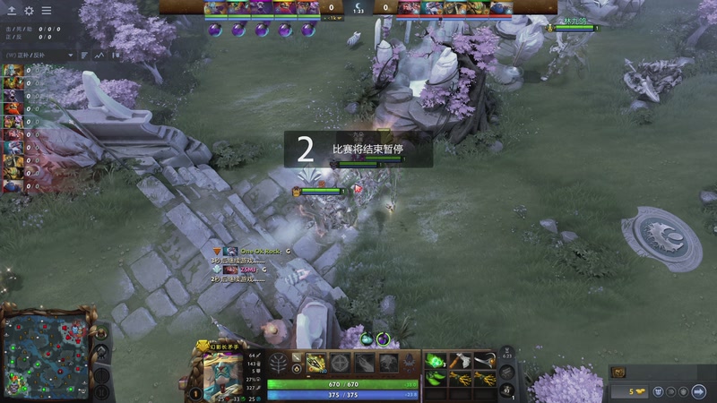 【2026-01-03 17点场】820邹倚天：5点凯西杯~~~