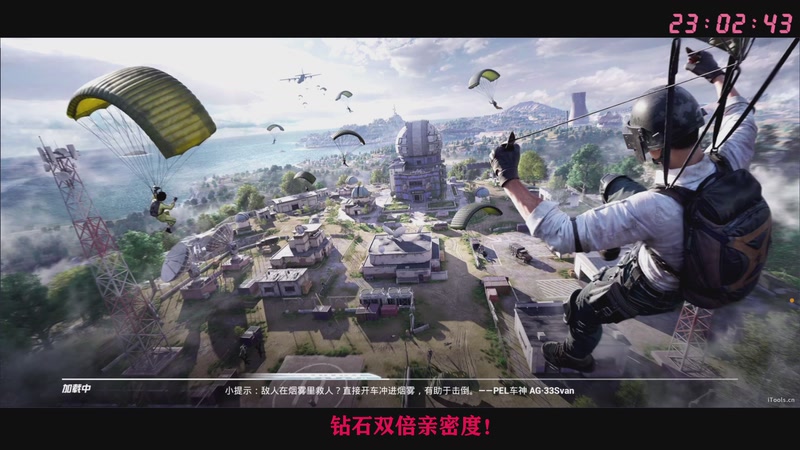 【2026-01-03 23点场】Dy花老湿：又老亿岁··