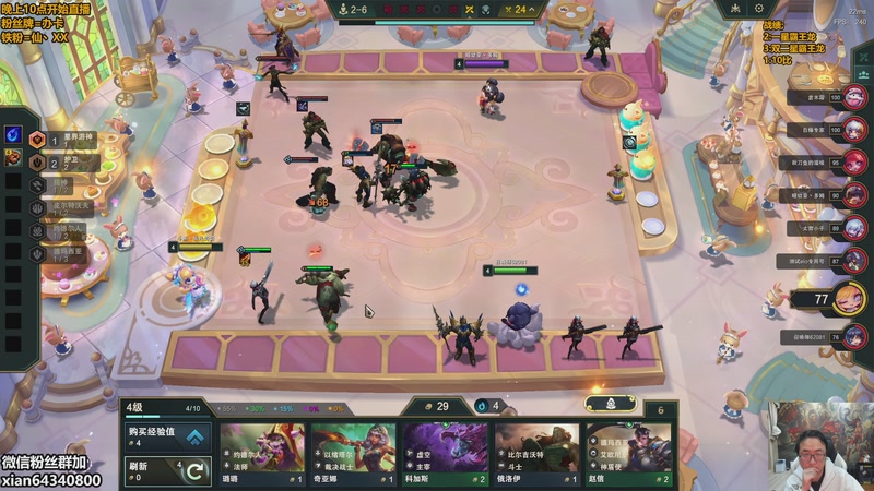 【2026-01-03 00点场】仙凡哥哥丶：仙凡：细致讲解~认真上分~速来