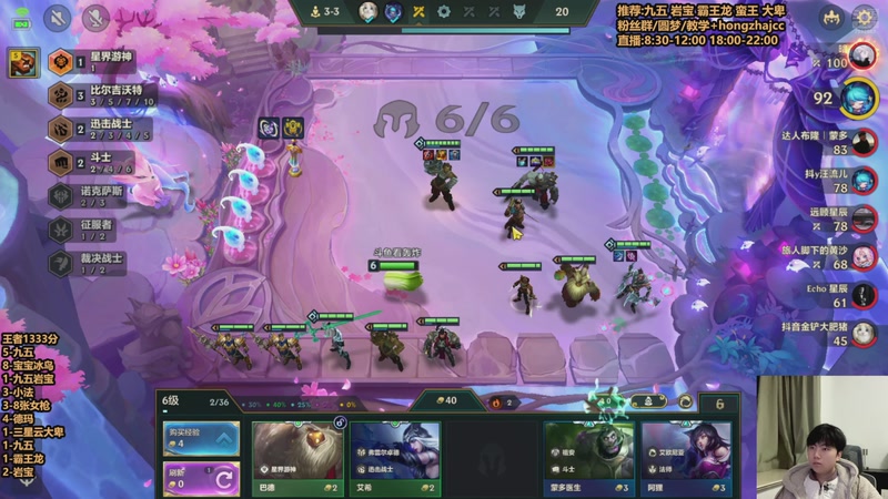 【2026-01-03 20点场】死亡轰炸DD：千分冲个国一！