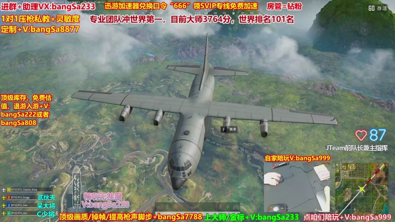 【2026-01-03 13点场】邦Sa：大师局硬核指挥！专业团队冲分教学！