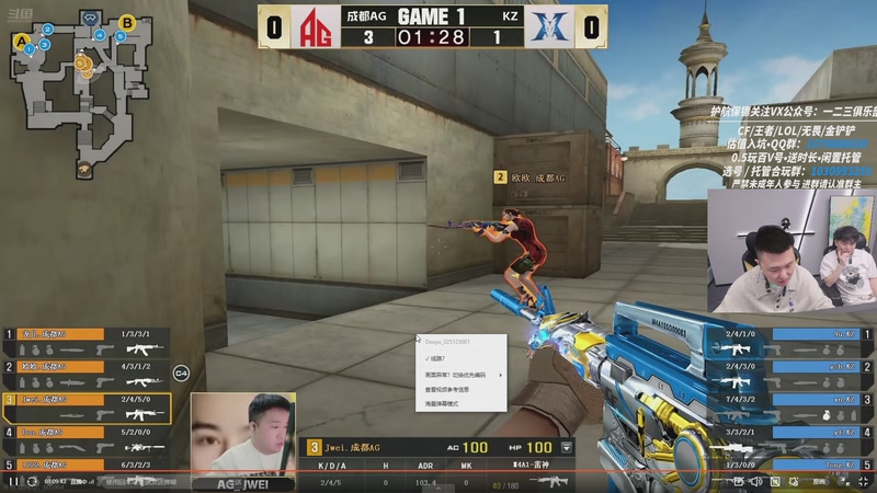 【2026-01-03 14点场】XROCK年鹏Enpi：看斗鱼枪王杯，XROCK加油！