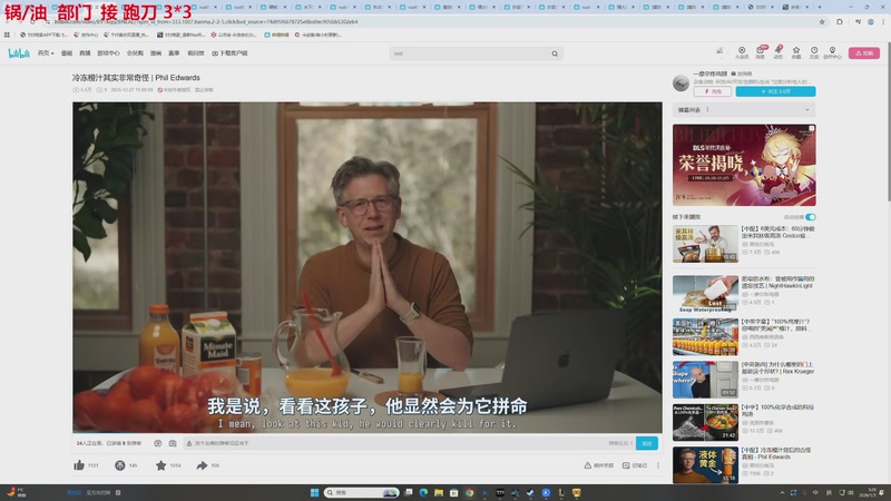 【2026-01-03 05点场】TYF唐亦风：rust 150008