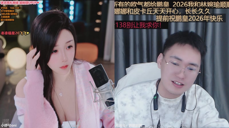 【2025-12-30 23点场】小妤兮oni：江浙168 微胖 温婉御姐 等至尊宝