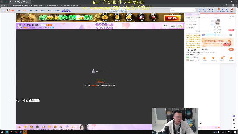 【2026-01-02 完整版】jjking剑姬：世一剑姬，重回巅峰！