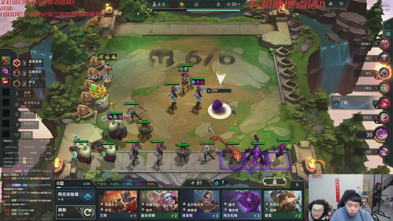 【2026-01-03 00点场】丸子头的文哥哥：无敌整活王王儿回归！！