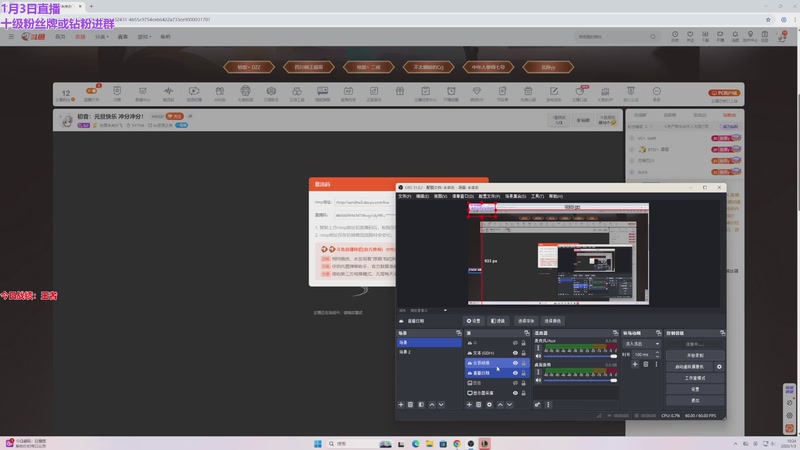 【2026-01-03 10点场】初音未来灰飞：初音：元旦快乐 冲分冲分！
