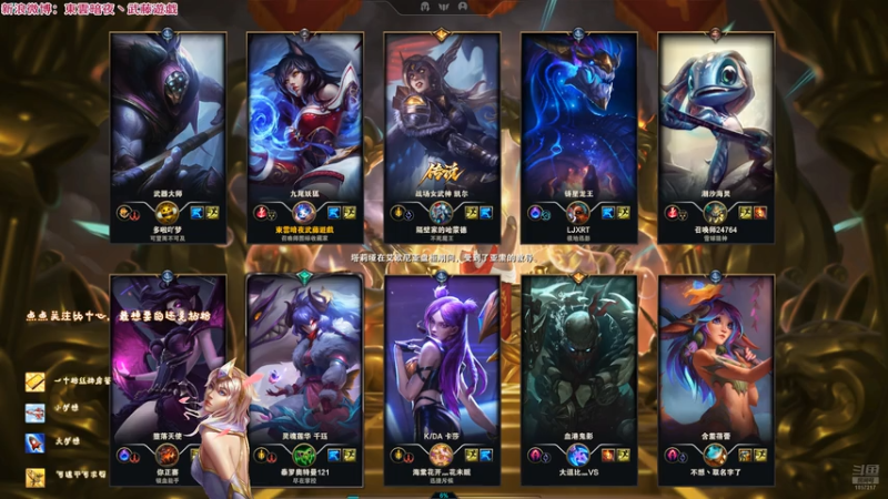 20251214 23无限乱斗 阿狸 对面总有个让你反感的人