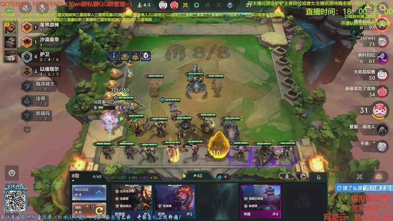 【2026-01-03 06点场】四川棋王超哥：以绪塔尔一千层三星五费！！