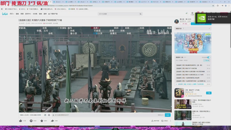 【2025-12-27 21点场】TYF唐亦风：rust 150008