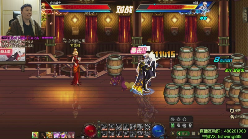 【2026-01-02 22点场】野马阿发：发： 坐坐坐坐坐！