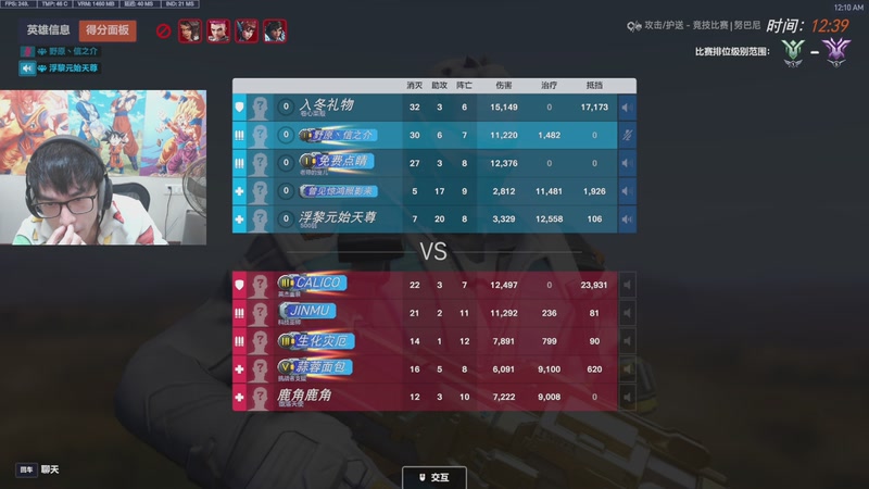 【2026-01-01 00点场】信之介丶丶：英杰了喵，有摄像头喵