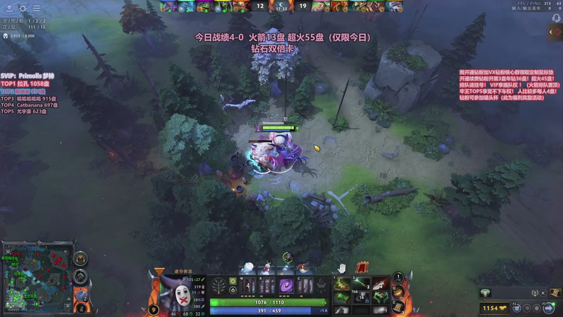 【2026-01-03 14点场】李哥Lrc：卓绝天梯混战细致开黑 2026快乐！