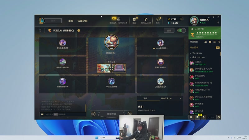 【2026-01-03 18点场】余小C真的很强：余小C：元旦快乐家人们！