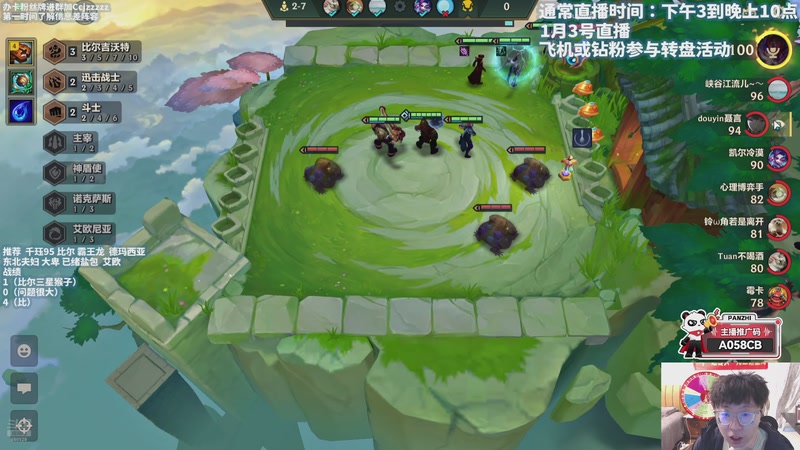 【2026-01-03 17点场】不太嘻哈的Ccj：岩宝岩宝岩宝~~！！