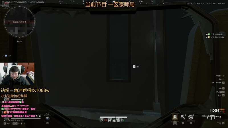 【2026-01-03 02点场】地球胖丶驴酱：元旦快乐~ 云顶加油