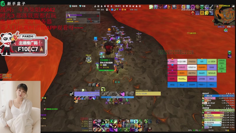 【2025-12-30 16点场】柒姐yyds：钻粉：与君同行共赴2026