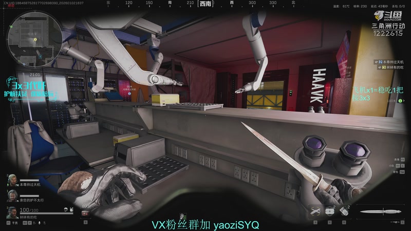 【2026-01-02 16点场】Zy丶腰子：酸脚粥啊酸脚粥!